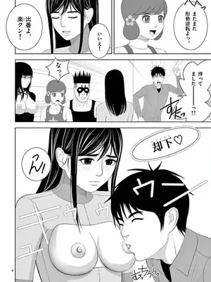 [赤坂一夫] EROSサバイバル 14_140175