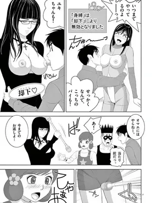 [赤坂一夫] EROSサバイバル 14_140176