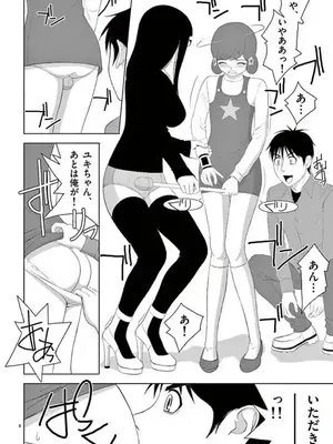 [赤坂一夫] EROSサバイバル 14_140177