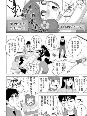 [赤坂一夫] EROSサバイバル 14_140181