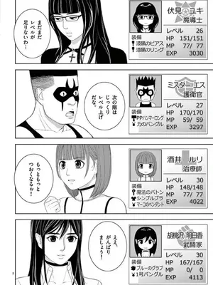 [赤坂一夫] EROSサバイバル 14_140183