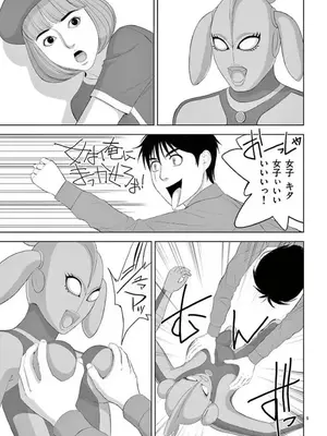 [赤坂一夫] EROSサバイバル 14_140186