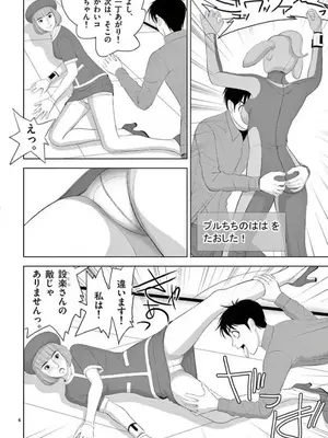 [赤坂一夫] EROSサバイバル 14_140187