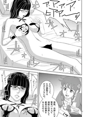 [赤坂一夫] EROSサバイバル 15_150008