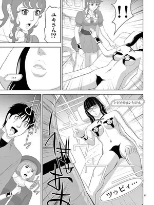 [赤坂一夫] EROSサバイバル 15_150012