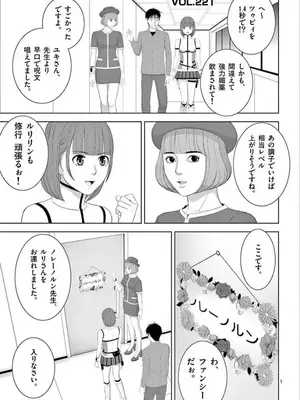 [赤坂一夫] EROSサバイバル 15_150014