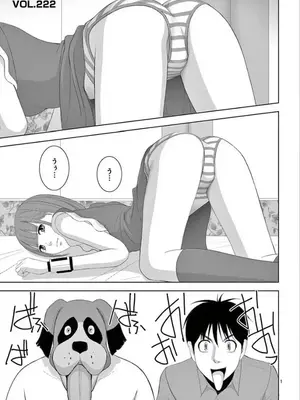 [赤坂一夫] EROSサバイバル 15_150026