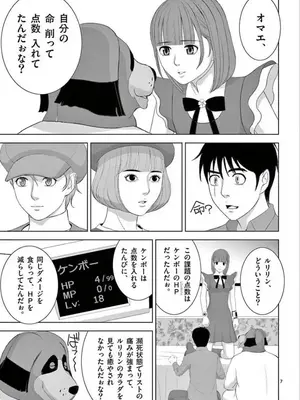 [赤坂一夫] EROSサバイバル 15_150032