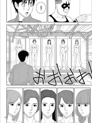 [赤坂一夫] EROSサバイバル 15_150035