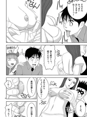 [赤坂一夫] EROSサバイバル 15_150043