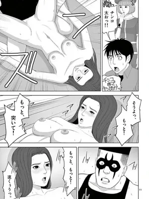 [赤坂一夫] EROSサバイバル 15_150048