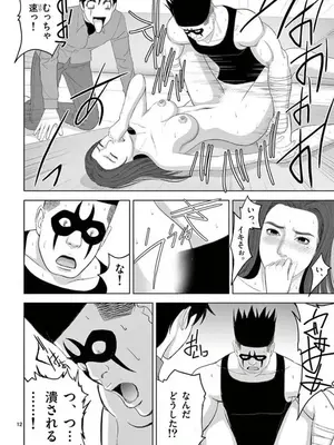 [赤坂一夫] EROSサバイバル 15_150049