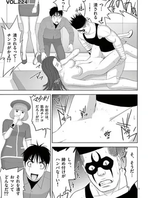 [赤坂一夫] EROSサバイバル 15_150050