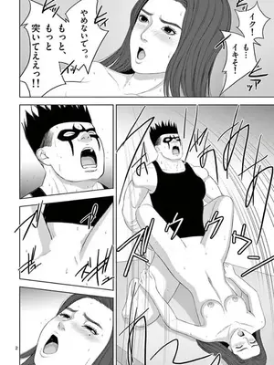 [赤坂一夫] EROSサバイバル 15_150051