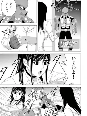 [赤坂一夫] EROSサバイバル 15_150056