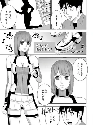 [赤坂一夫] EROSサバイバル 15_150060