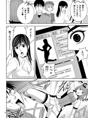 [赤坂一夫] EROSサバイバル 15_150061