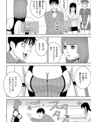 [赤坂一夫] EROSサバイバル 15_150063