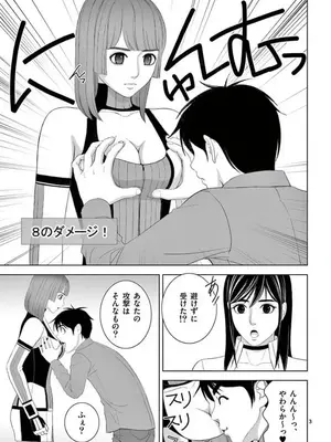 [赤坂一夫] EROSサバイバル 15_150064