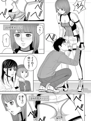 [赤坂一夫] EROSサバイバル 15_150066