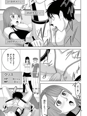 [赤坂一夫] EROSサバイバル 15_150070