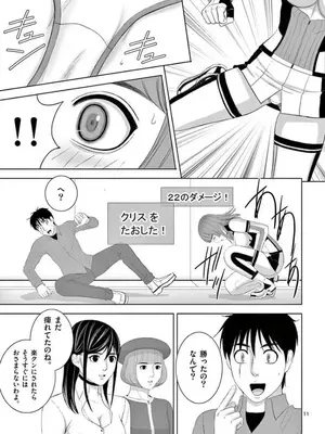 [赤坂一夫] EROSサバイバル 15_150072