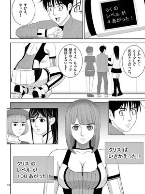 [赤坂一夫] EROSサバイバル 15_150073