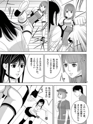 [赤坂一夫] EROSサバイバル 15_150078