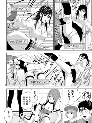 [赤坂一夫] EROSサバイバル 15_150079