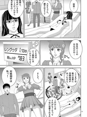 [赤坂一夫] EROSサバイバル 15_150084