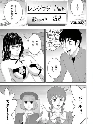 [赤坂一夫] EROSサバイバル 15_150086