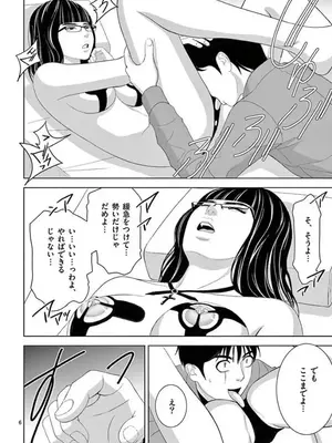 [赤坂一夫] EROSサバイバル 15_150091