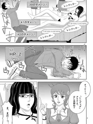 [赤坂一夫] EROSサバイバル 15_150092