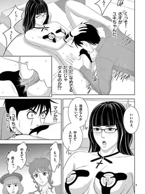 [赤坂一夫] EROSサバイバル 15_150094