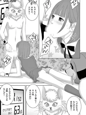 [赤坂一夫] EROSサバイバル 15_150098