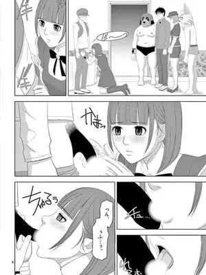 [赤坂一夫] EROSサバイバル 15_150103