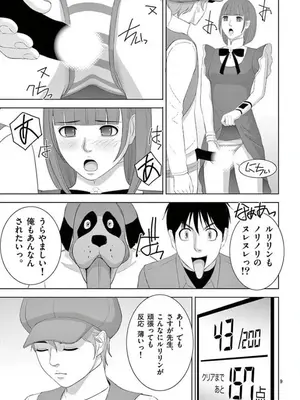 [赤坂一夫] EROSサバイバル 15_150106