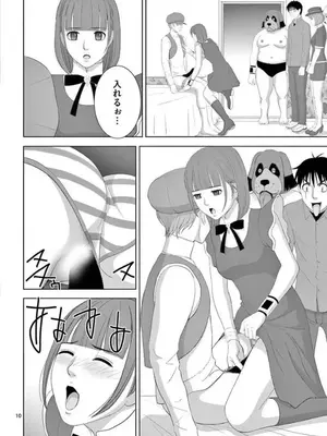 [赤坂一夫] EROSサバイバル 15_150107