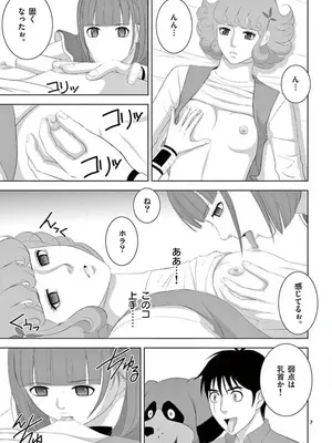 [赤坂一夫] EROSサバイバル 15_150116