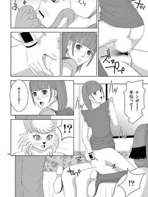 [赤坂一夫] EROSサバイバル 15_150119