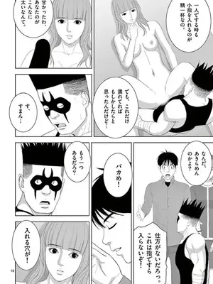 [赤坂一夫] EROSサバイバル 15_150131