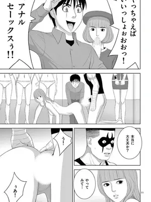 [赤坂一夫] EROSサバイバル 15_150132