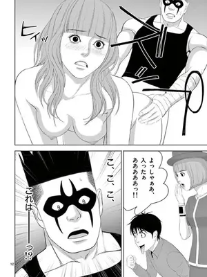 [赤坂一夫] EROSサバイバル 15_150133