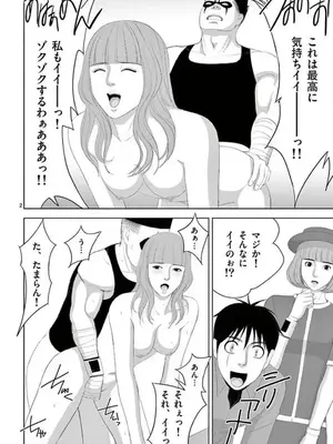 [赤坂一夫] EROSサバイバル 15_150135