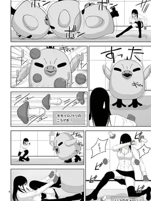 [赤坂一夫] EROSサバイバル 15_150139