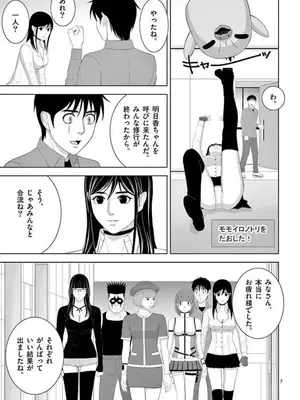 [赤坂一夫] EROSサバイバル 15_150140