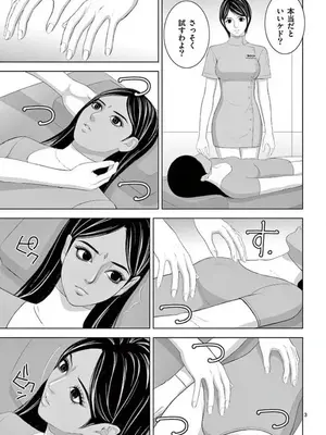 [赤坂一夫] EROSサバイバル 15_150148