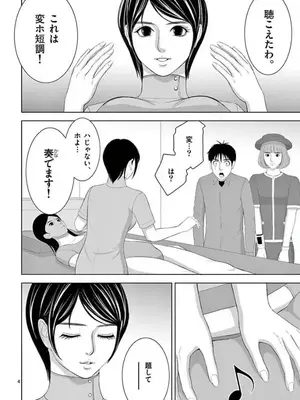 [赤坂一夫] EROSサバイバル 15_150149