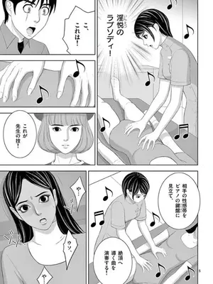 [赤坂一夫] EROSサバイバル 15_150150