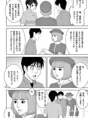 [赤坂一夫] EROSサバイバル 15_150155